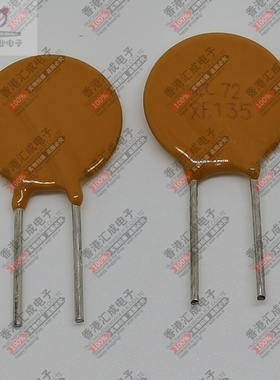 60R135XF 60R135XMR 60R135 60V 1.35A 自恢复保险丝 全新原装