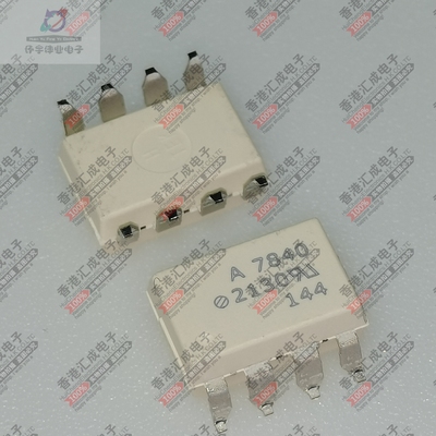 HCPL-7840-000E HCPL-7840 HCPL7840 SOP8 全新原装