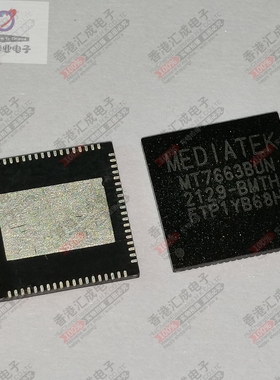 MT7663BUN QFN76 全新