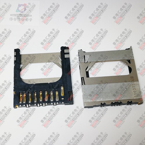 SDK-9BNS-K13-GS-TB SD卡座 TF卡座 SD卡座 大卡座JST连接器 原装