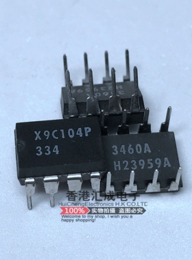 X9C104P X9C104 DIP8 全新原装