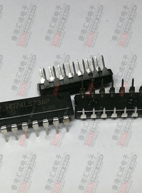 HD74LS73AP DIP14 全新原装