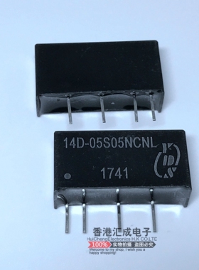 14D-05S05NCNL 14D-05S05NC 14D-05S05 ZIP4 全新原装