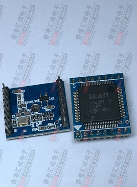 ZLAN1003 模块 全新原装订货
