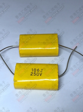 MKP-250VDC106J CBB20 250V 10UF 32.5x20x13穿心电容扁形 黄色