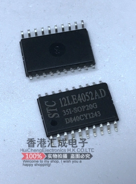 STC12LE4052AD-35I-SOP20 STC12LE4052AD-35I STC12LE4052AD 原装