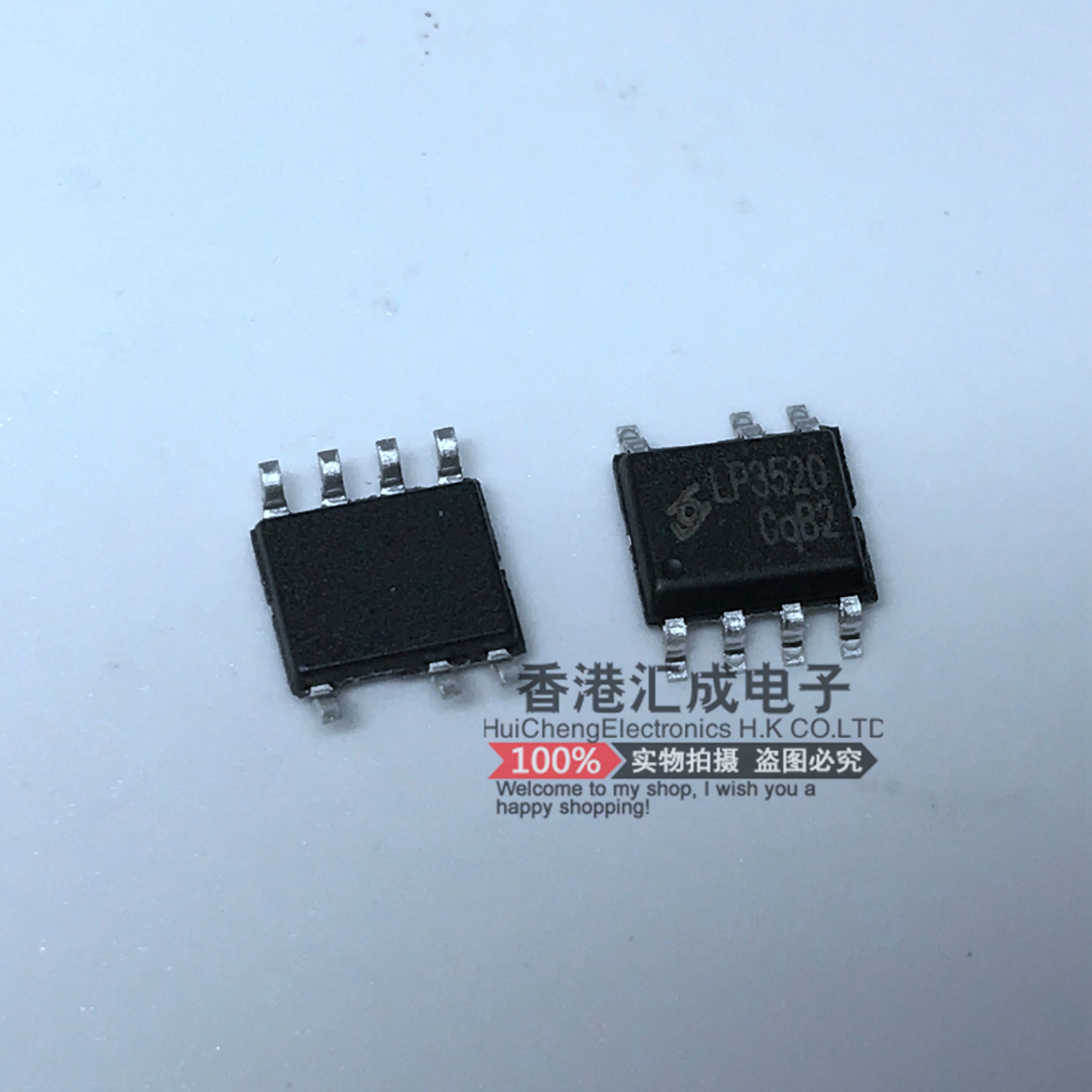 LP3520 SOP7 全新原装