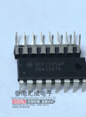 NCP1395APG NCP1395AP NCP1395 DIP16 全新原装