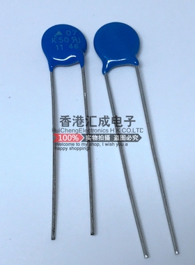 S07K50 82V 1.2KA 7M 压敏电阻 DIP2 全新原装
