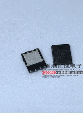 CSD18503Q5A CSD18503 VSONP8 全新原装
