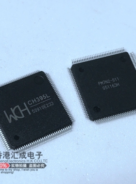 CH395L CH395 LQFP128 全新原装