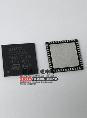 STM32L151CCU6 QFN48 全新原装