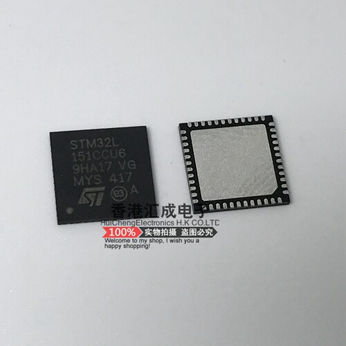 STM32L151CCU6 QFN48 全新原装