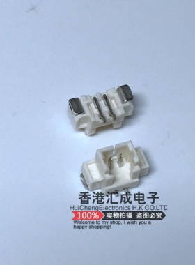 53398-0271 533980271 2P 1.25MM 立贴连接器 原装