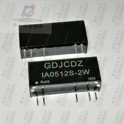 IA0512S-2W DIP5 全新原装
