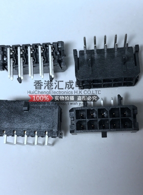 043045-1001 0430451001 10P针双排汽车连接器 弯式连接器 原装