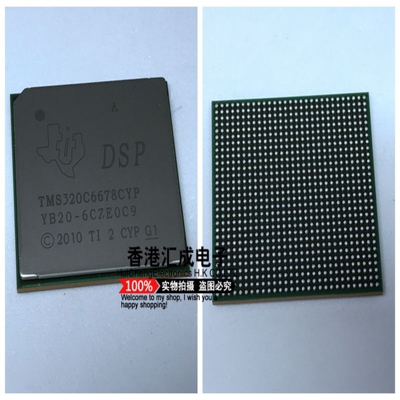TMS320C6678ACYPA TMS320C6678 BGA841 全新原装