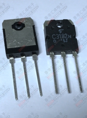 2SC3182N C3182 TO-3P 全新原装
