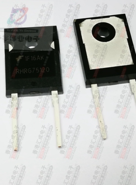 RHRG75120 TO-3PL 全新原装