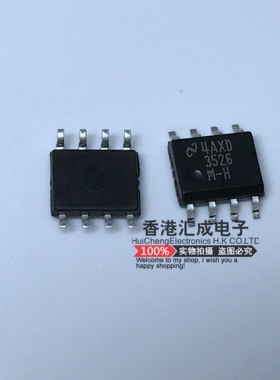 LM3526MX-H/NOPB LM3526MX-H LM3526MX SOP8 全新原装