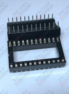 DIP24脚插座 IC插座 集成电路座 24脚直插座 24P芯片座 宽型 1管