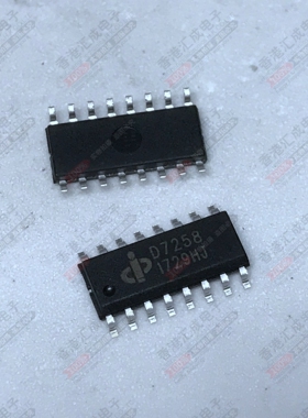 D7258 SOP16 全新原装