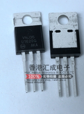 MUR1620CT MUR1620 TO220 全新原装