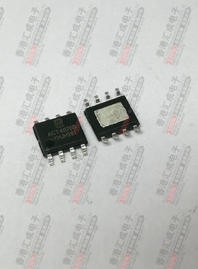 ACT4070BYH-T ACT4070 SOP8 全新原装