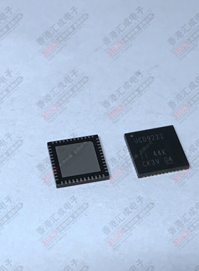 UCD9222RGZR UCD9222RGZ UCD9222 VQFN48 全新原装