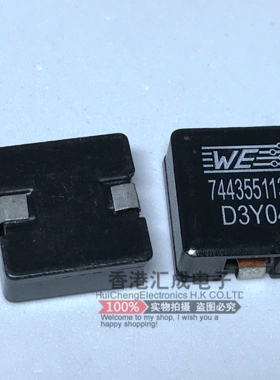 7443551131 13UH 10A 11.2MOHM 12.8x12.8x6.5mm SMD功率电感原装