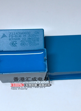 B32926C3685M 6.8UF 305V MKP X2 20% 安规薄膜电容 全新原装