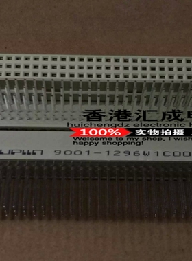 9001-1296W1C00A 3*32P 3排96芯 OUPIIN欧式插座 直孔加长 原装