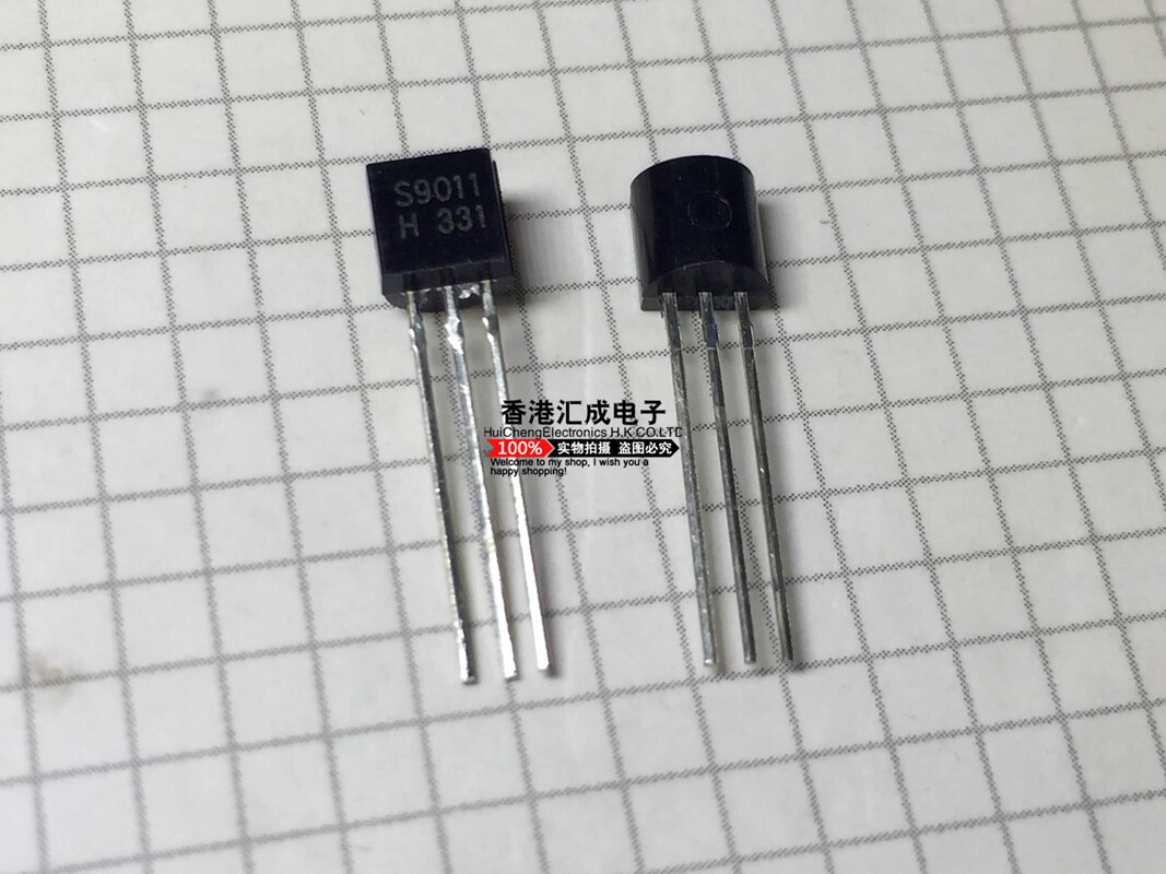 S9011G S9011 TO-92 国产原装 1000个60元