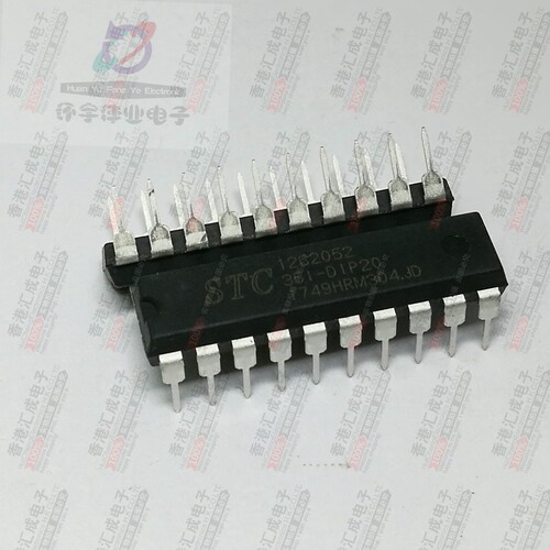 STC12C2052-35I-PDIP20 STC12C2052-35I STC12C2052 DIP20 原装