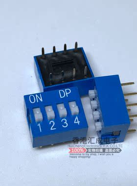 DIP SWICH4位 8P 2.54mm脚距 编码开关拨码开关 蓝色 DS-04 原装