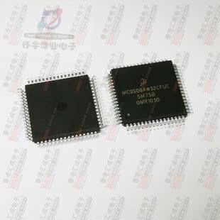 MC9S08AW32CFUE QFP64 全新原装