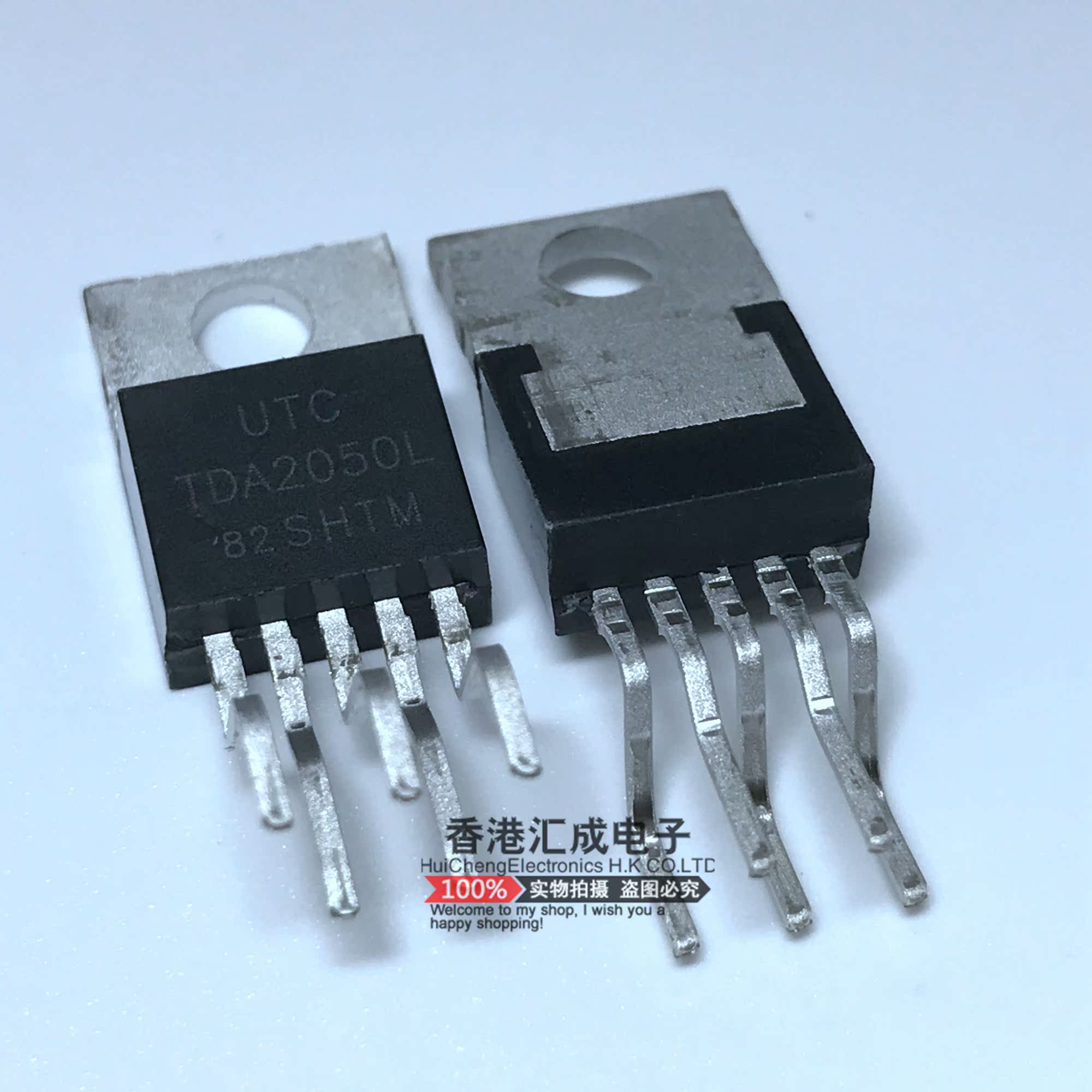 TDA2050L TDA2050 TO220-5 全新原装
