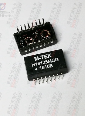 H16125MCG H16125 SOP16 全新原装