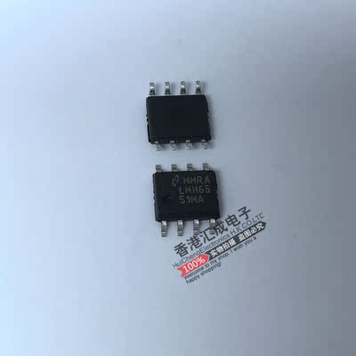 LMH6551MAX LMH6551 SOP8 全新原装