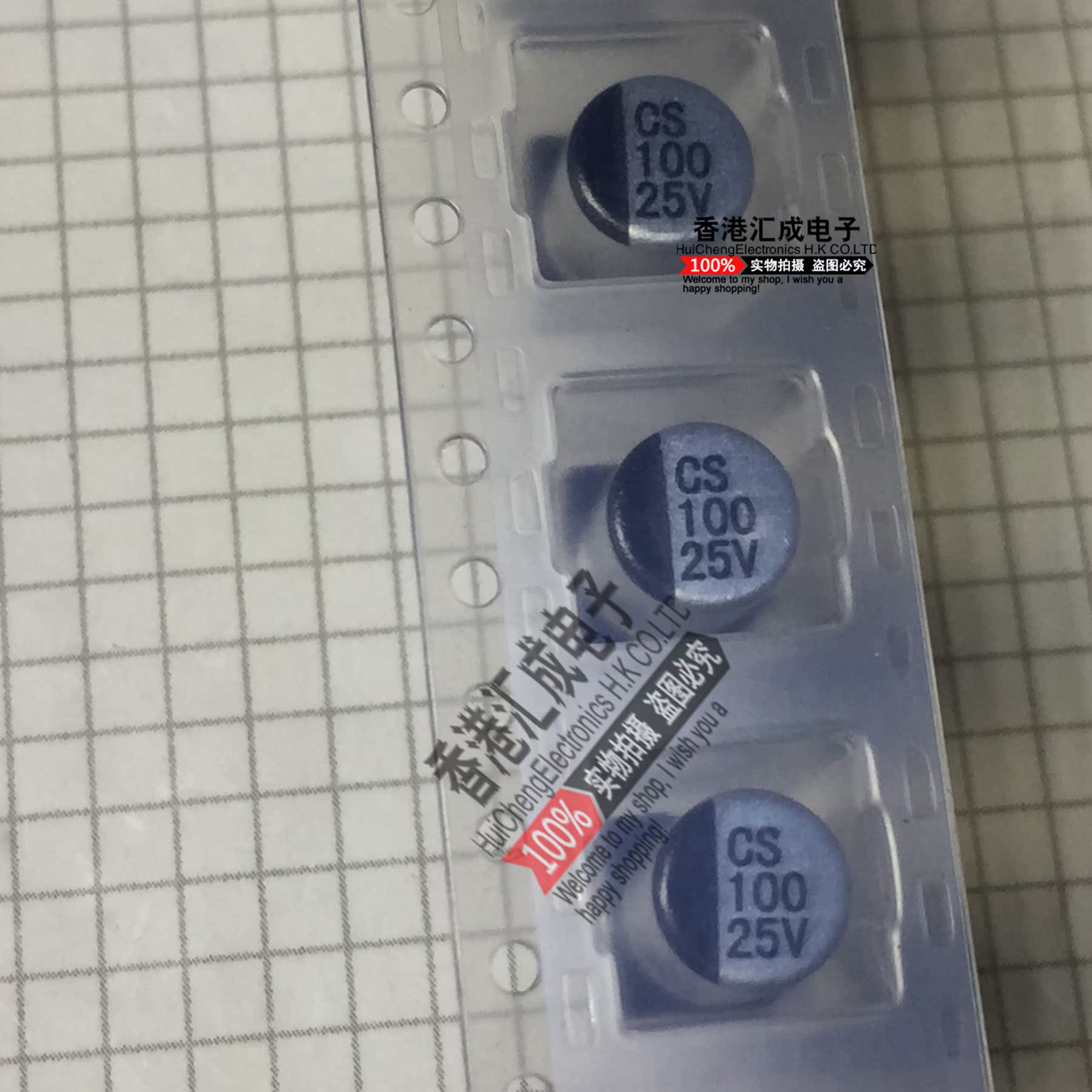 CS1E101M-CRE77 25V 100UF 100 25V 6.3X7.7MM贴片电解电容 100个