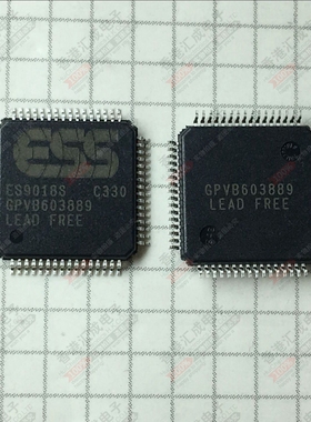 ES9018S ES9018 音频解码芯片DAC 音频芯片 QFP64 全新原装