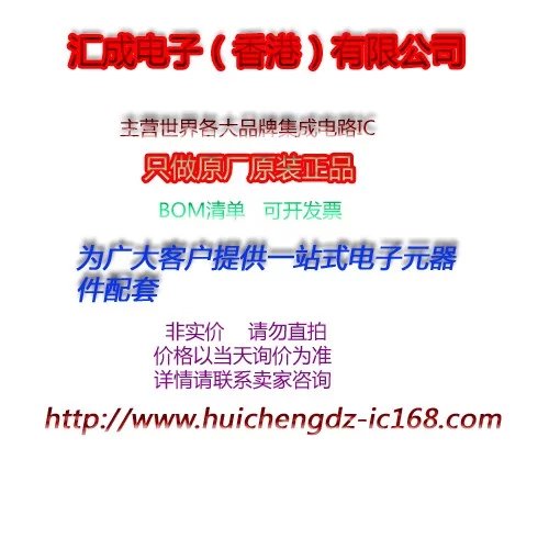 1NTC001109 SOP  全新