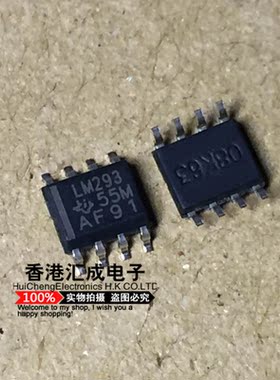 LM293DR LM293D LM293 SOP8 全新原装
