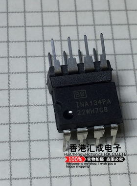 INA134PA 1NA134PA INA134P INA134 DIP8 全新原装