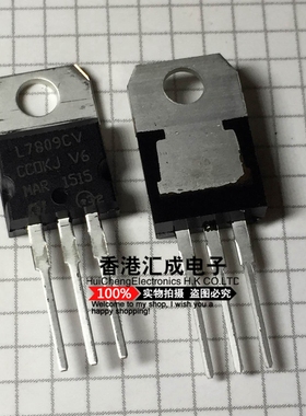 L7809CV L7809C L7809 TO-220 ST 台产原装