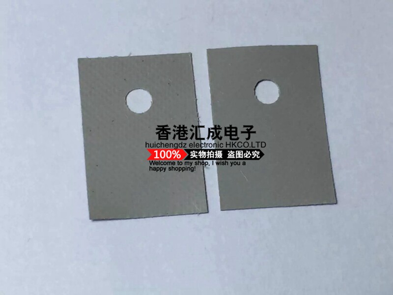 TO-220绝缘膜 13X19MM 1000个25元