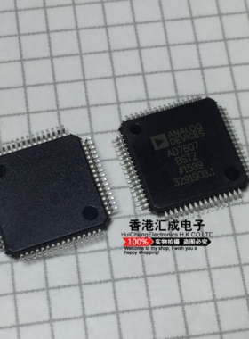 AD7607BSTZ AD7607BST AD7607BS AD7607 QFP64 原装