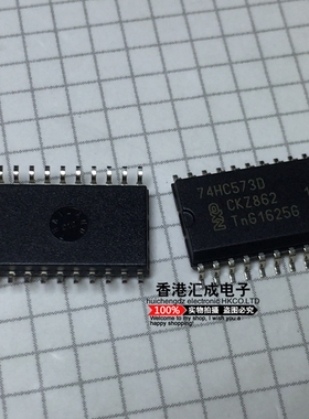 74HC573D 74HC573DR  74HC573 NXP SSOP20 全新原装
