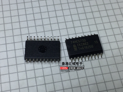 74HC573D 74HC573DR  74HC573 NXP SSOP20 全新原装