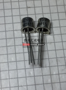 BCY591X BCY59 CAN3 散新